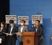 전국 수학교사 77% "새 수학교육과정 기초학력 회복 도움 안 돼"