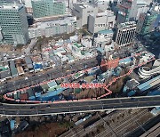 영등포 쪽방촌 아파트 된다..LH, 공공주택지구 조성 본격화