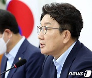 권성동 "모든 혼란·갈등 종식해야..당의 화합 밀알되겠다"