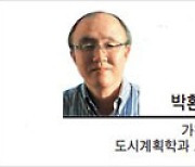 [헤럴드포럼] 270만호 주택공급 실현방안에 거는 기대