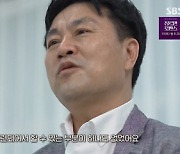 포천 여중생, 실종 96일만 배수로에서 시신으로 발견(꼬꼬무)