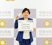 최병일 안양시의회 의장, 지역화폐 중단 없는 지원 촉구