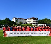 포항스틸러스, 태풍 피해복구 성금 3천만원 전달