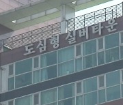 월 500만원인데 대기만 2년..도심 시니어임대주택 '인기'