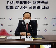 중기부, 구글 등과 손잡고 '글로벌 유니콘' 키운다