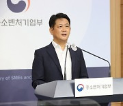 중기부 "7일간의 동행축제 누적 매출 1200억원 돌파 예상"