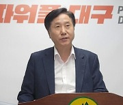 [대구24시] 대구시, 3대 재정지원 '급식·버스·도시철도' 집중 감사