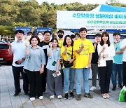 [울산24시] 울산시, 혁신 우수사례로 '코로나 방역 폐기물 재활용' 선정