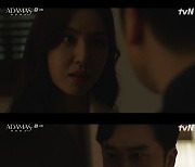 '아다마스' 서지혜X서현우, 숨 막히는 신경전 "내가 겁나?" [별별TV]