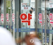 연휴에 문 여는 서울 병원·약국 5천여곳..'응급의료포털' 확인