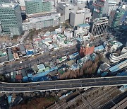 서울 영등포 쪽방촌 공공주택지구 지구계획 승인..사업 본격화