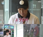 박세리, 휴게소 퍼팅 게임 도전..약 올리는 말투에 '승부욕 발동'