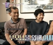 '근육남' 김종국, 가족 앞에서는 아낌없이 팍팍 썼네! 부모님에겐 집을, 형은 의대 학비 10년 내줘