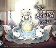 카카오게임즈 에버소울, 추석맞이 특별 일러스트 공개