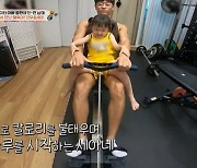 김동현 "아이들 좋아해" 헬육아 본거지 지기X세아 집 입성(슈돌)