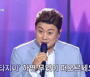 김호중 "'한가위 판타지아'는 팬들과 함께 만든 기적"