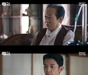 '빅마우스' 양형욱 죽음, 김주헌X전국환 계략이었다