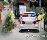 "강원 축산 농가, 추석 연휴 성묘·벌초 자제해 주세요"