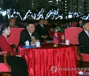 정권수립 74주년 경축행사에 참석한 북한 김정은·리설주 부부