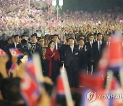 정권수립 74주년 경축행사에 참석한 북한 김정은·리설주 부부