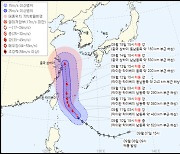 12호 태풍 '무이파', 중국 향하나..한반도 '므르복' 변수