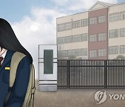 "초→중학교 전환기, 적응 어려운 학생 증가..부모와 소통 중요"