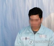 '주식부자' 이희진 신고자 "보상금 달라"..2심도 패소