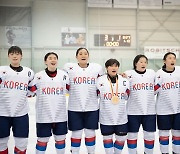 U-18 여자 아이스하키, 강호 덴마크 사상 첫 격파