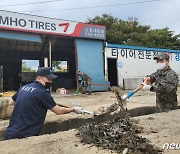 태풍 힌남노 피해복구에 나선 해군