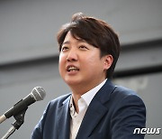 이준석, '여권 지지율 위기 원인은 尹·윤핵관'..윤리위 압박