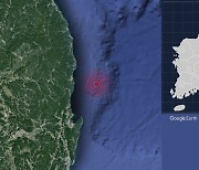 경북 영덕 동쪽 바다에서 규모 2.4 지진.."피해 없을 듯"