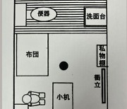 "14년간 화장실까지 카메라 감시" 日독방 사형수의 소송