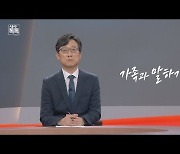 [위클리 키워드] 가족과 말하기