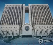 음식 집어주며 입으로 받아먹도록 강요한 공무원..法 "성희롱"