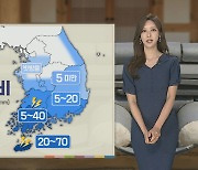 [날씨] 연휴 셋째날 전국 흐림..남부 곳곳 비