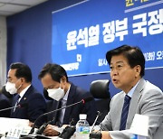 추석은 좀 쉽시다..노웅래, 카톡 업무지시 금지 법안 발의