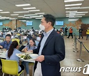 구내식당에서 식사하는 이재용 부회장