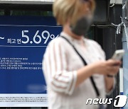 가계대출 변동금리 비중, 8년 4개월 만에 최고