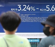 7월 가계대출 변동금리 비중 78.4%..8년 4개월 만에 최고