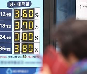 은행권, 2분기 예대금리차 2.4%p..고금리 속 계속 확대