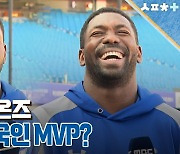 [스포츠+] 삼성 최초 외국인 MVP?