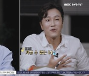 '♥하니' 양재웅 "연인 앞에서 TV 속 다른 이성 칭찬 조심.. 듣는 건 상관 無"(장미의전쟁)