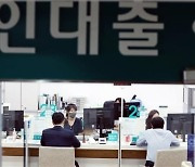 '최저 연 3.7% 고정금리' 어떻게 받나..안심전환대출 Q&A