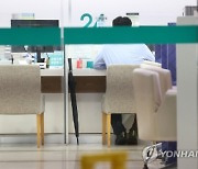 은행 예대금리차 2.4%p까지 벌어져..은행간 경쟁