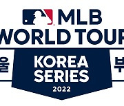 MBC to broadcast '2022 MLB World Tour: Korea Series' in Nov.