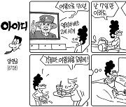 아이디 6708화