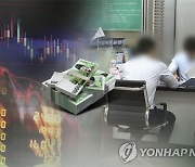 상장사 임원, 자사 주식 팔때 가격·수량 30일 전 공시해야