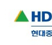 [단독] 현대重그룹, 연료전지 별도회사 만든다