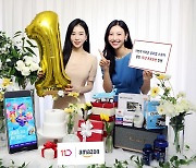 11번가, 아마존 글로벌 스토어 1주년 프로모션 개최