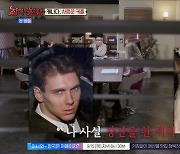 '처녀농장' 꿈꾸며 미성년자들 강간 살해한 男.. 공범은 아내(장미)